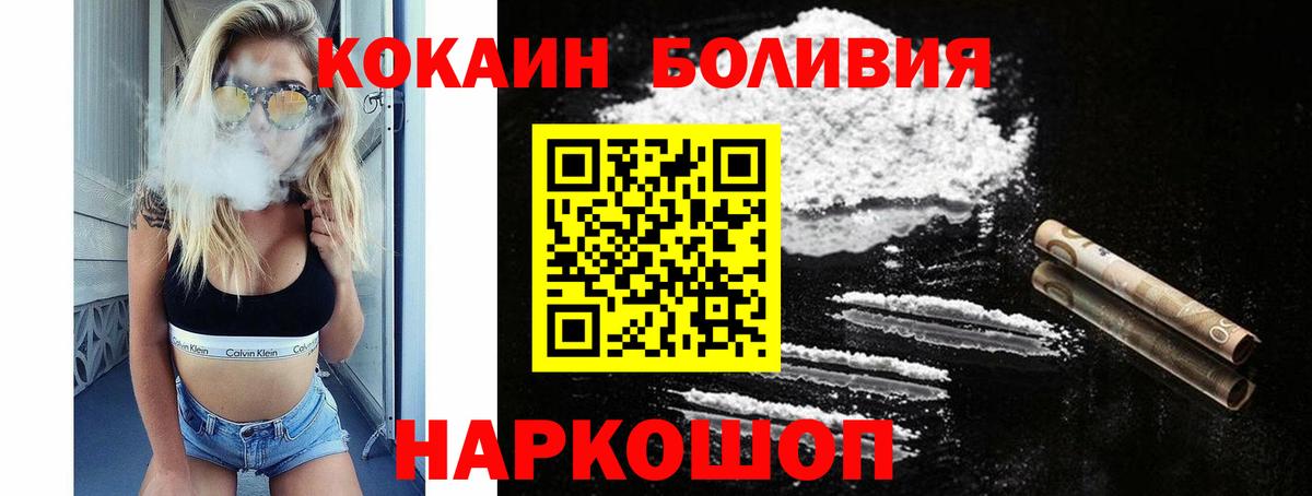 COCAIN Колумбийский Кингисепп