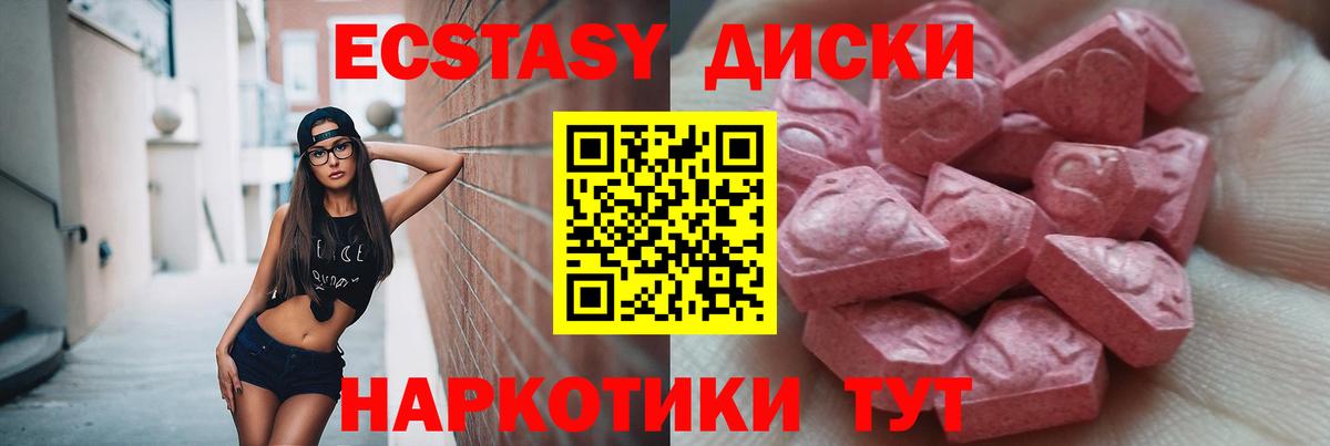 Кингисепп  гидра ссылки  Экстази  Вход с VPN  Экстази XTC 