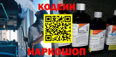 мефедрон VHQ Уссурийск