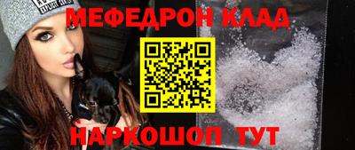 таблы Усть-Илимск