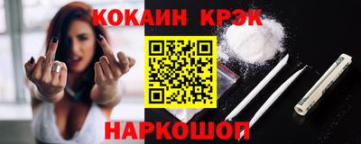 мефедрон VHQ Уссурийск