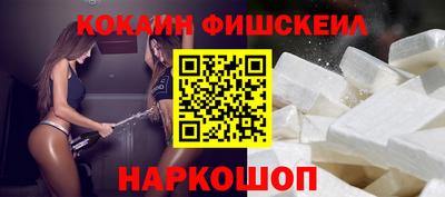 мефедрон VHQ Уссурийск