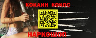 мефедрон VHQ Уссурийск