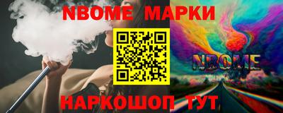мефедрон VHQ Уссурийск