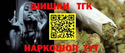 мефедрон VHQ Уссурийск