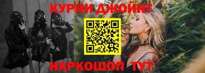 мефедрон VHQ Уссурийск
