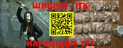 таблы Усть-Илимск