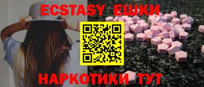 таблы Усть-Илимск