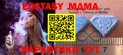 дистиллят марихуана Усть-Джегута