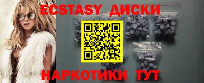 дистиллят марихуана Усть-Джегута