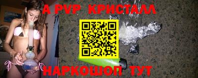 мефедрон VHQ Уссурийск