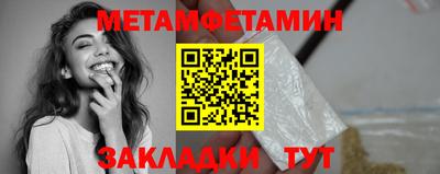 таблы Усть-Илимск