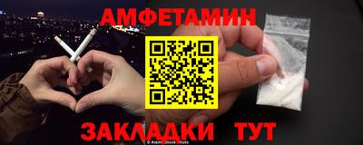таблы Усть-Илимск
