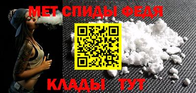 мефедрон VHQ Уссурийск