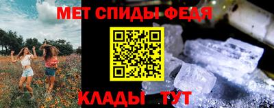 таблы Усть-Илимск