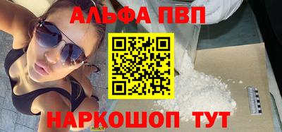 мефедрон VHQ Уссурийск