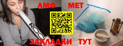 мефедрон VHQ Уссурийск