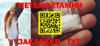 дистиллят марихуана Усть-Джегута