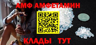 мефедрон VHQ Уссурийск