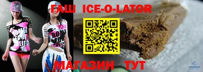 таблы Усть-Илимск
