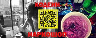 мефедрон VHQ Уссурийск