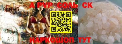 таблы Усть-Илимск