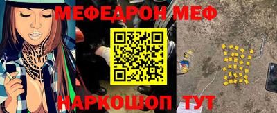 таблы Усть-Илимск