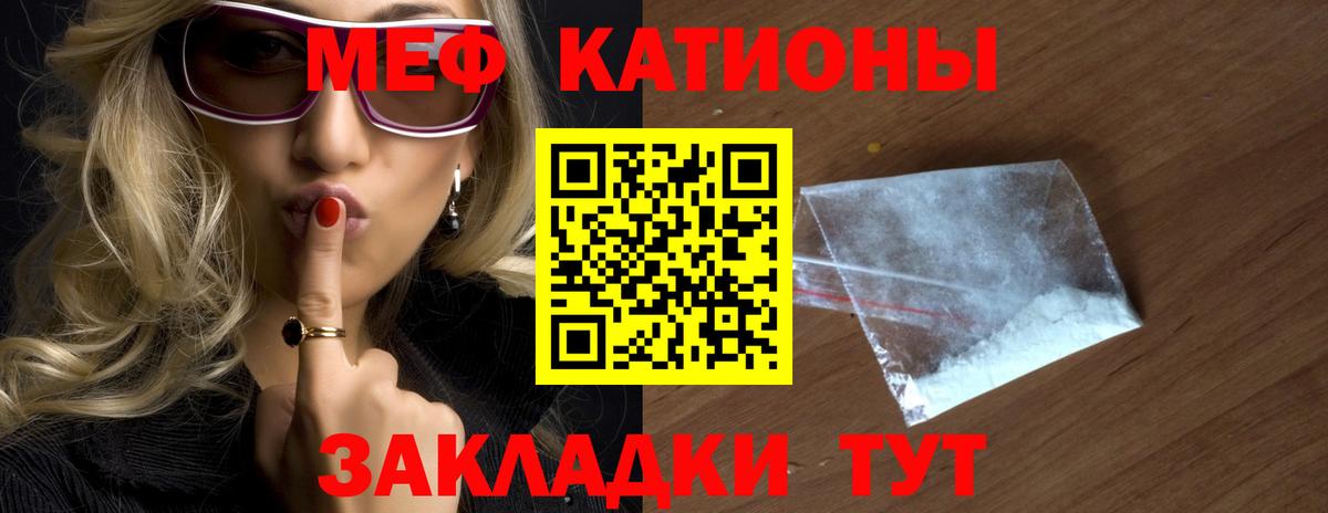 МЕФ Кингисепп