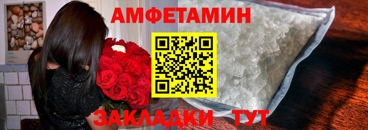 Первитин мет  Первитин мет  Первитин  Вход с VPN  Кингисепп 
