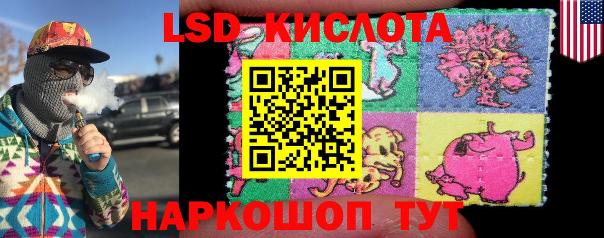 Кингисепп  даркнет сайт  Вход с VPN  Марки N-bome 1,8мг 
