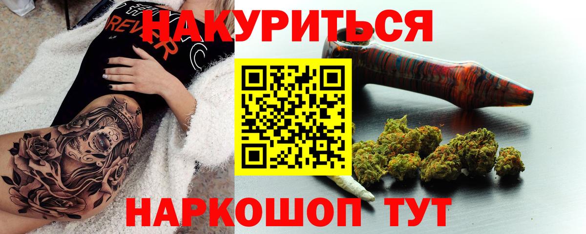 Кингисепп  Каннабис White Widow  Бошки Шишки White Widow  Вход с VPN  Бошки марихуана планчик  Марихуана индика 